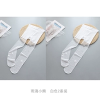 Дождевая капля медведь/белая 2 установка