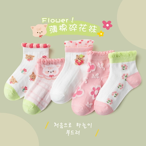 Хлопковые летние носки, тонкий милый детский дышащий наряд маленькой принцессы