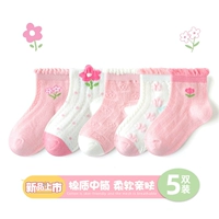 Розовый маленький двойной платье 5 цветочных цветов