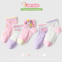 Розовый и белый единорог 5 двойной пакет