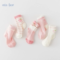 Клубничная девушка 5 двойной пакет