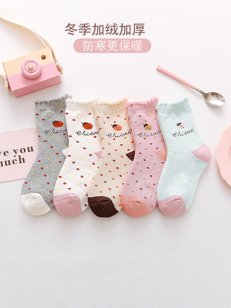 Children's socks Girls thickened terry cute ladybug combed cotton socks Autumn and Winter cartoon male child baby cotton socks