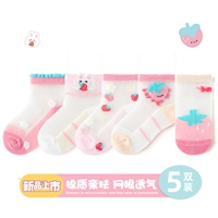 Кристаллические чулки клубничного кролика (5 пары)