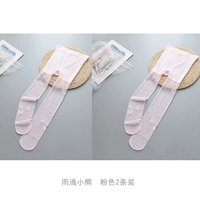 Raindrop Bear/Pink 2 Pack