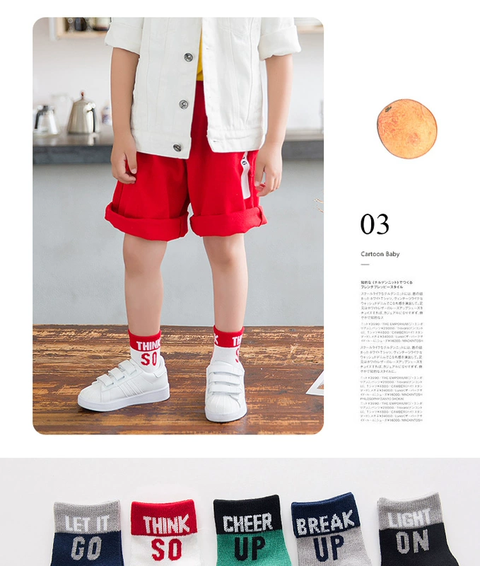 Vớ trẻ em mùa thu và mùa đông thời trang thể thao bé trai vớ cotton kết cấu cotton cho bé trong vớ 3-5-7-9-11 tuổi