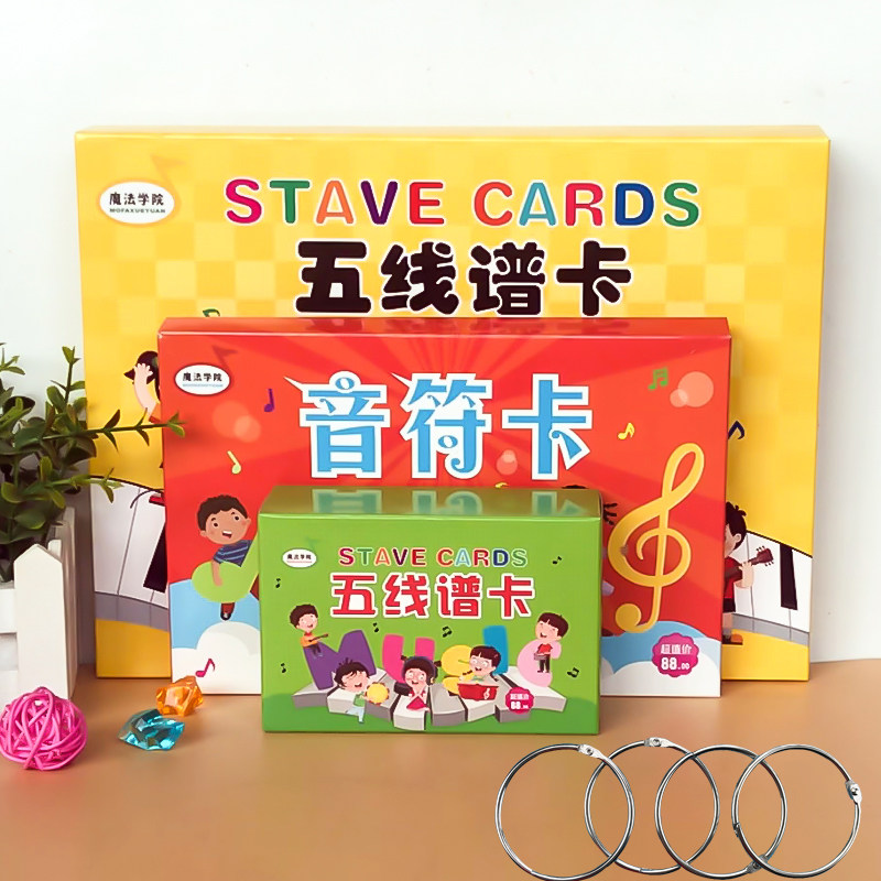 Piano 88 Key Five Line Spectral Spectral Cards 164 notes Early teaching Flash cards Musical Instruments Knowledge Basics Tutorial