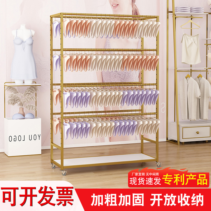 Adjustable Floor-Standing Island Display Rack for Underwear and Pajamas, Double-Sided Side-Hanging Display Shelf for Lingerie Stores