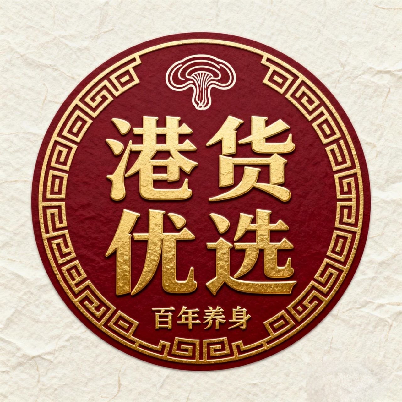 港货优选