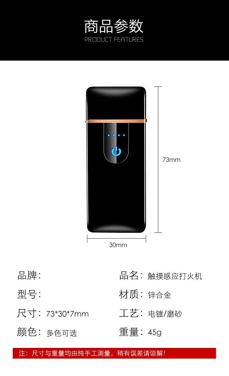 Cảm ứng vân tay nhẹ hơn sạc gió nam phong cách cá nhân sáng tạo tùy chỉnh chữ siêu mỏng usb điện tử thông minh bật lửa