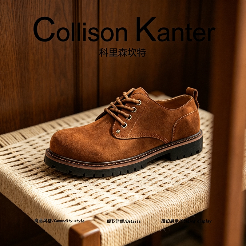 【Yuppie Casual】Collisonkanter2026 Autumn American Workwear Shoes Men's Suede Retro Derby Shoes 【Yuppie Casual】Collisonkanter2026 Autumn American Workwear Shoes Men's Suede Retro Derby Shoes