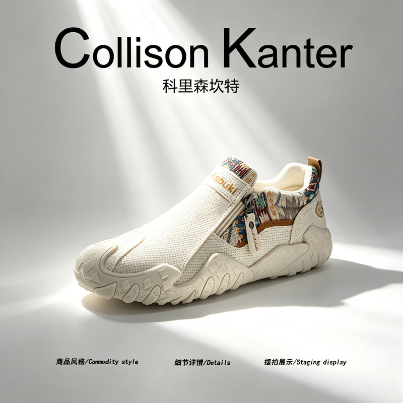 [Walking Commute] Collisonkanter2026 Summer Linen Forrest Gump Shoes Men's Embroidered Slip-On Sneakers