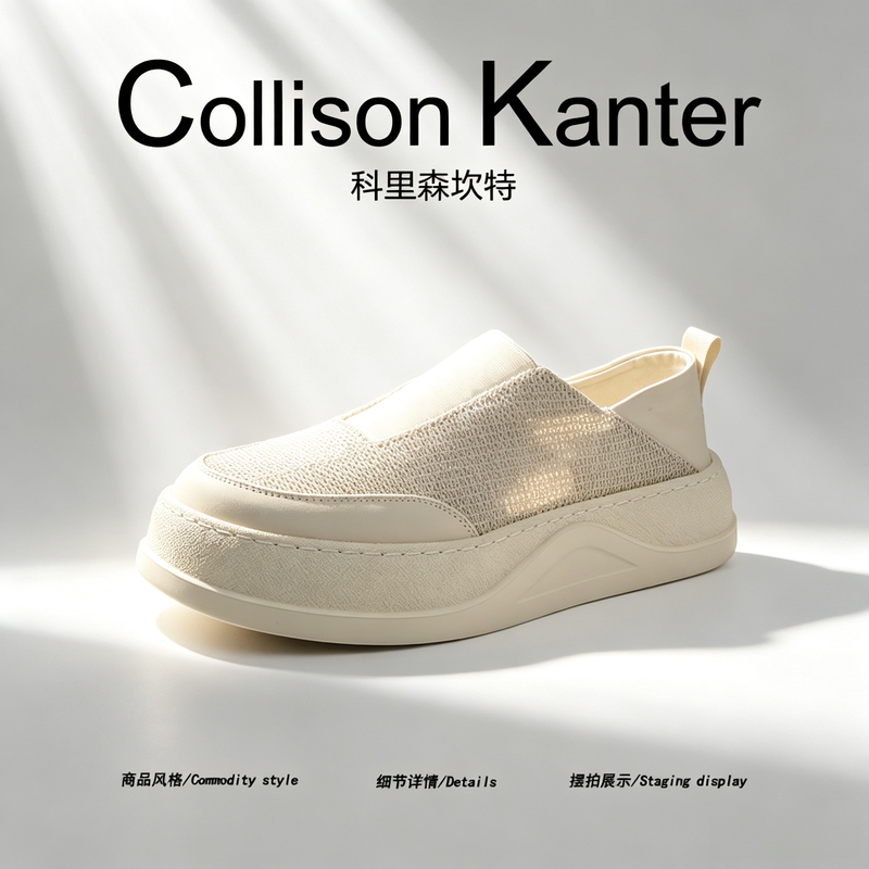 [Urban Simplicity] Collisonkanter2026 Summer Old Money Style Slip-On Mesh Men's Shoes