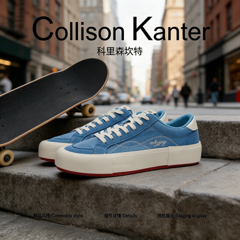 [Limited Color] Collisonkanter2026 Autumn American Style Skateboarding Shoes Men's Blue Embroidered Canvas Shoes