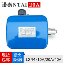 Notai LX44 - 20A crane Driving Skycar Ceiling Electric hoist fire limiter