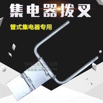 4-pole collector shift fork safety sliding contact wire collector frame large four-stage current collector harpoon sliding wire bracket