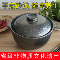 Pingding casserole stew pot household gas gas stove special high temperature resistant old-fashioned stew pot pot pot clay clay sand pot