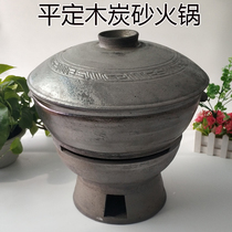 Pingding casserole black sand charcoal stove Hong Kong-style edge stove charcoal stove clay home old-fashioned carbon burning stove mud stove hot pot