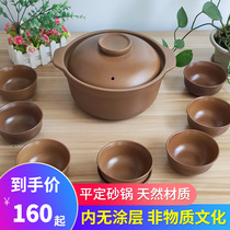 Pregnant Woman Flat Casserole Pan Without Glazed Saucepan Household Gas High Temperature Resistant Saucepan Oven Gas Cooker Special Sand Pot Soup Saucepan