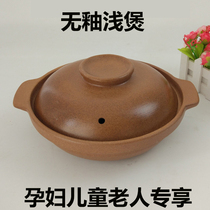 Pingding soil casserole high temperature resistant health stew soup pot ceramic small casserole soup stew pot open fire household gas shallow pot