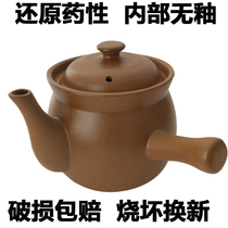 Pingding casserole traditional Chinese Medicine high temperature resistant Chinese medicine decoction pot medicine pot Chinese medicine pot medicine home open fire gas
