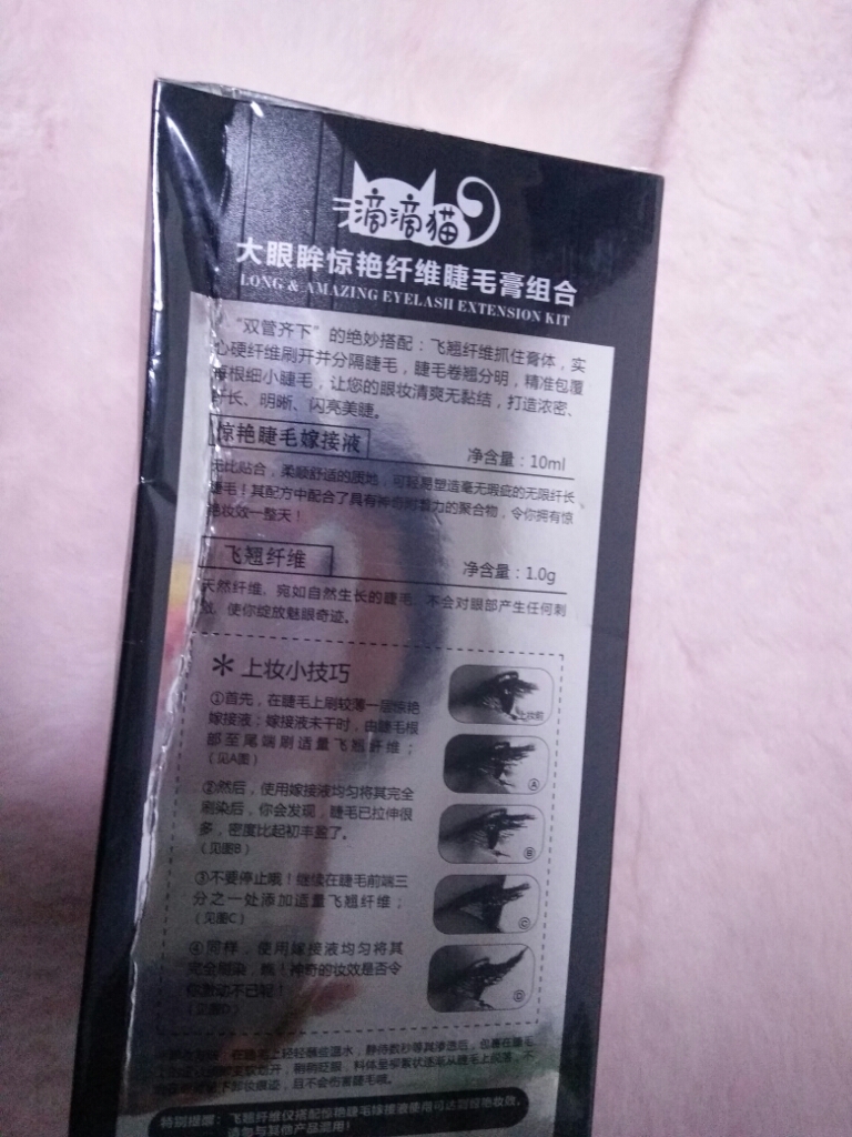 新年福利（无限拉长睫毛膏）怎么样真的好用吗？有没有效果，亲自使用感觉,第6张