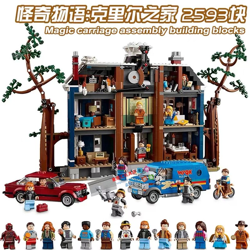 2026 New Stranger Things Creel House Upside down World Street Scene Town Building Blocks Toy Puzzle 11370 2026 New Stranger Things Creel House Upside down World Street Scene Town Building Blocks Toy Puzzle 11370