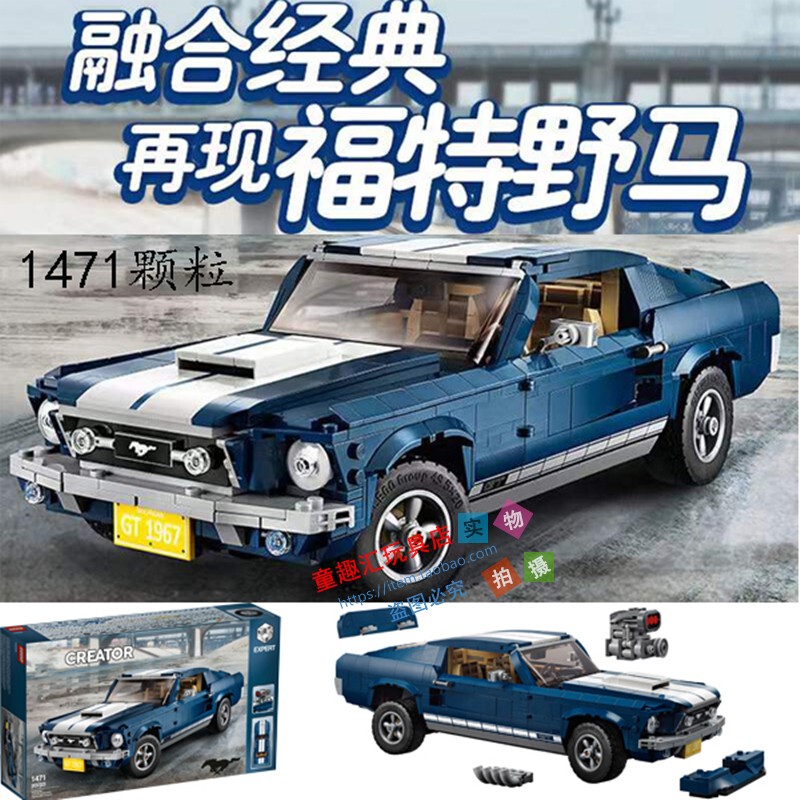 Suitable for Lego 2026 New Mechanical Set Ford Mustang Gt Sports Car Racing Puzzle Building Blocks Adult Boys' Toys