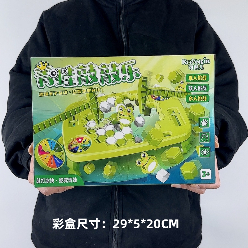 Children's Gift Box Frog Knock-Knock Toy Ice Cube Stacking Balance Tree Educational Toys Kindergarten Training Class Gift Children's Gift Box Frog Knock-Knock Toy Ice Cube Stacking Balance Tree Educational Toys Kindergarten Training Class Gift