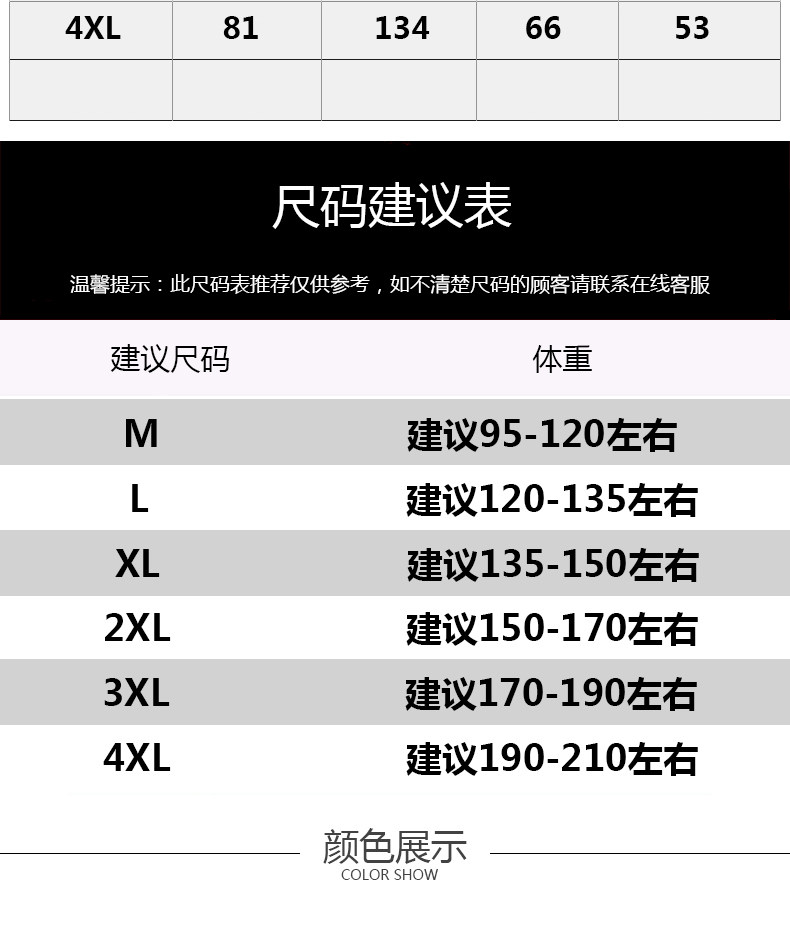 Blouson homme - Ref 3122732 Image 12