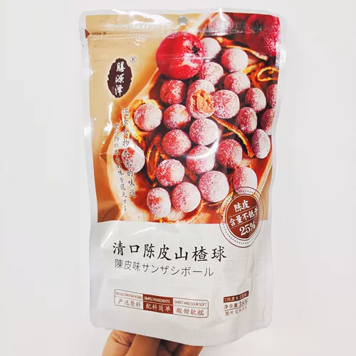 Sanyuan Zezhi haramwae Ball Chenpi Hawthorn Ball 160 г сумки и сладкие детские закуски Sherry Ball Fruit Fruit
