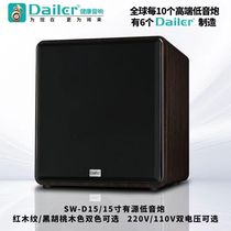 Home High Power 10 Дюйм 12 Дюйм 15 Дюйм С Пассивным Низким Звуковым Пушкой Деревянный Звук Домашнего Кинотеатра Избыточный Вес Динамика