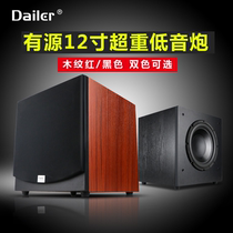 Home high power 10 inch passive 12 inch active subwoofer sound wooden home theater subwoofer