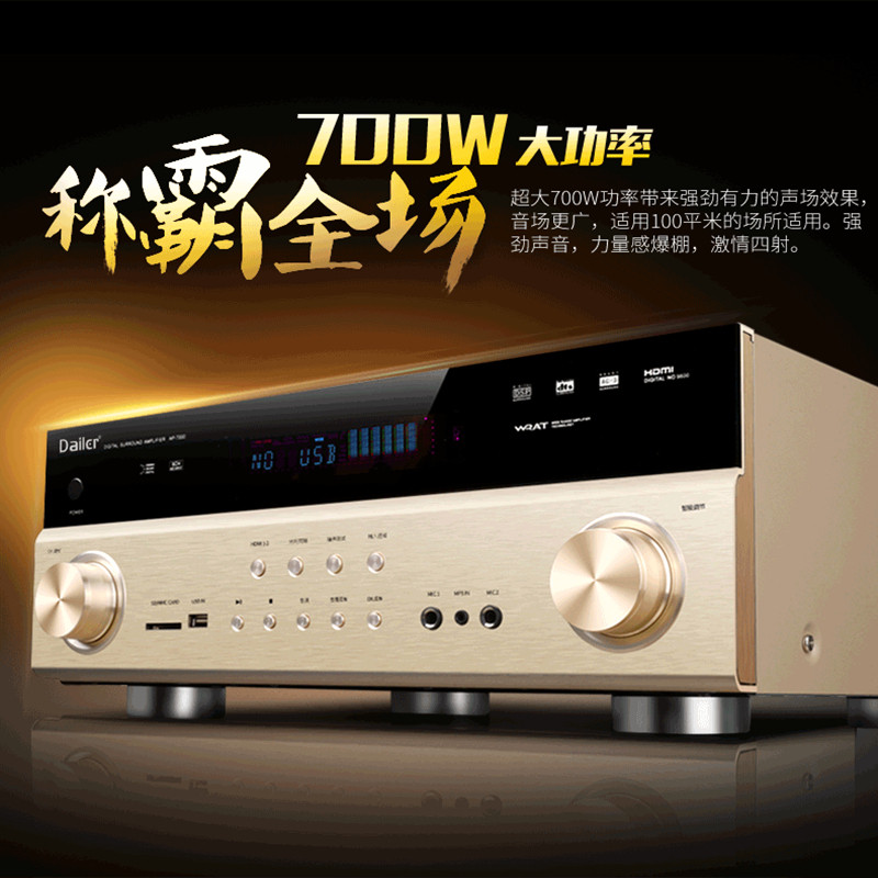 5 1 HDMI HDMI HD amplifier heavy bass DTS Dolby decoded Bluetooth without loss