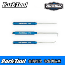 美国PARKTOOL UP-SET 自行车多功能尖针勾组 轴承尘封 油封工具组