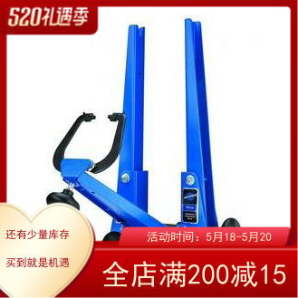 United States PARKTOOL TS-2 2P Professional Bicycle Treaking Desk Tune Base TSB-2 2