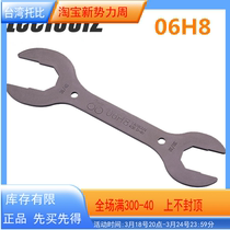 Taiwan Lifu Icetoolz Bicycle front fork Fork Wrench Tool 30 30 32 36 36 40mm 06H8