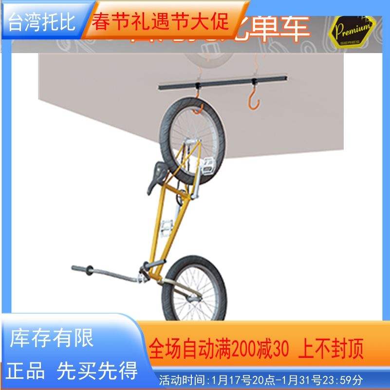 Mountain bike road car hanging ceiling super b bike hanging wall parking rack shelf TB-1817-Taobao