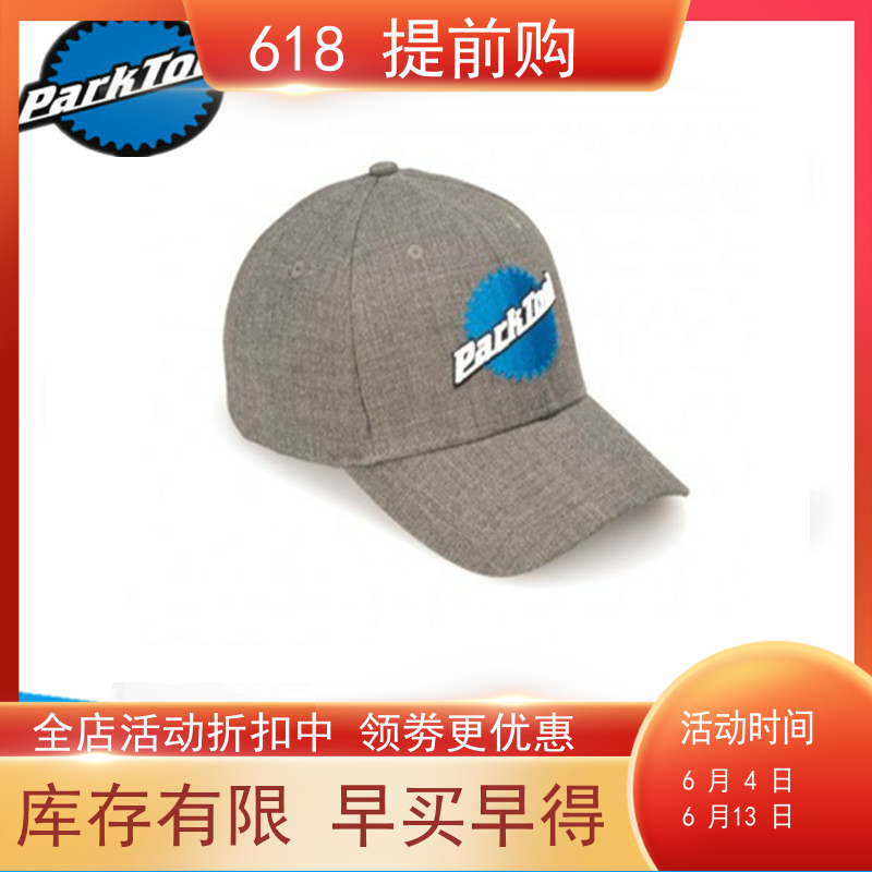Parktool HAT-4 2015 New Baseball Cap Duck Tongue Hat Memorial Edition