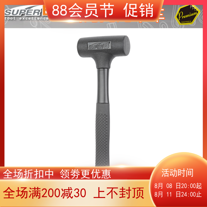 Patriotic superb rubber hammer Champagne hammer tb-1100 working hammer rubber hammer rubber hammer rubber hammer