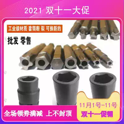 Bicycle five-angle wrench 15 12 17 26 outer five-corner nut tool five-seven-angle wrench socket