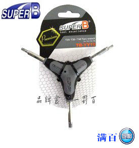 Clé pour réparation vélo - Ref 2302808 Image 14