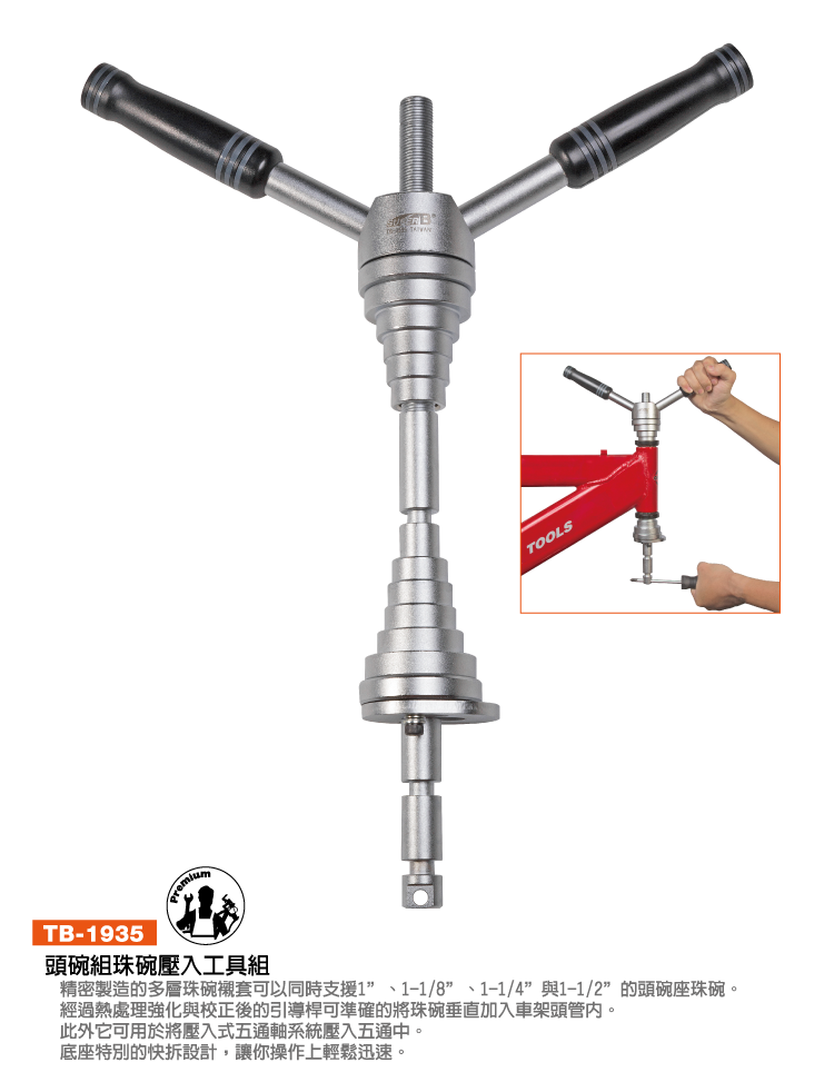 Outils pour vélo - Ref 2278349 Image 6
