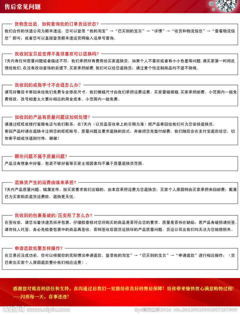 Outils pour vélo SUPER B - Ref 2283996 Image 14