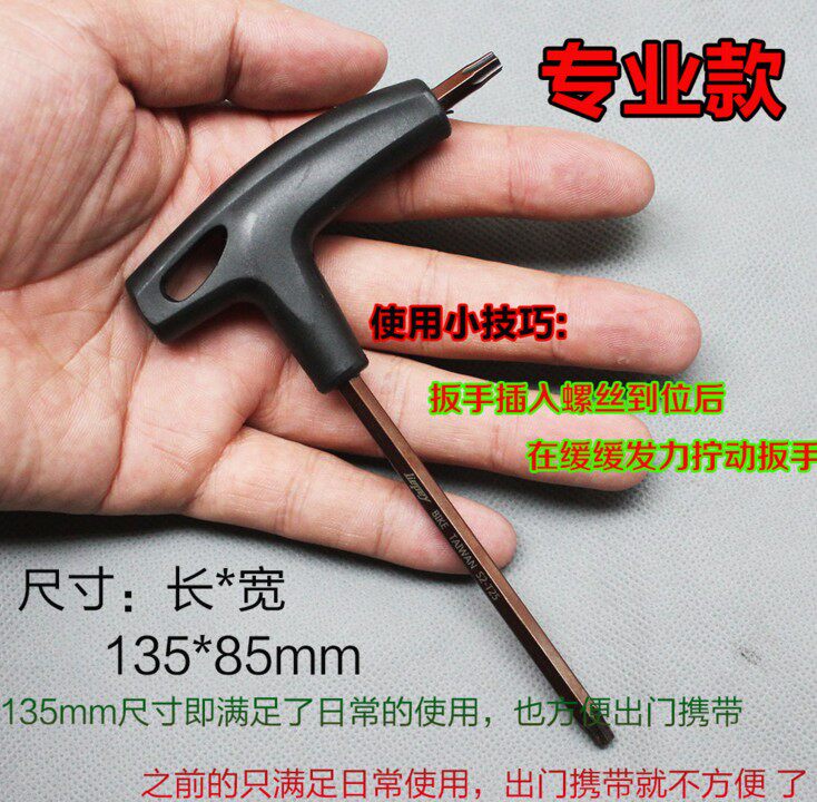 Clé pour réparation vélo SUPER-B - Ref 2302521 Image 16