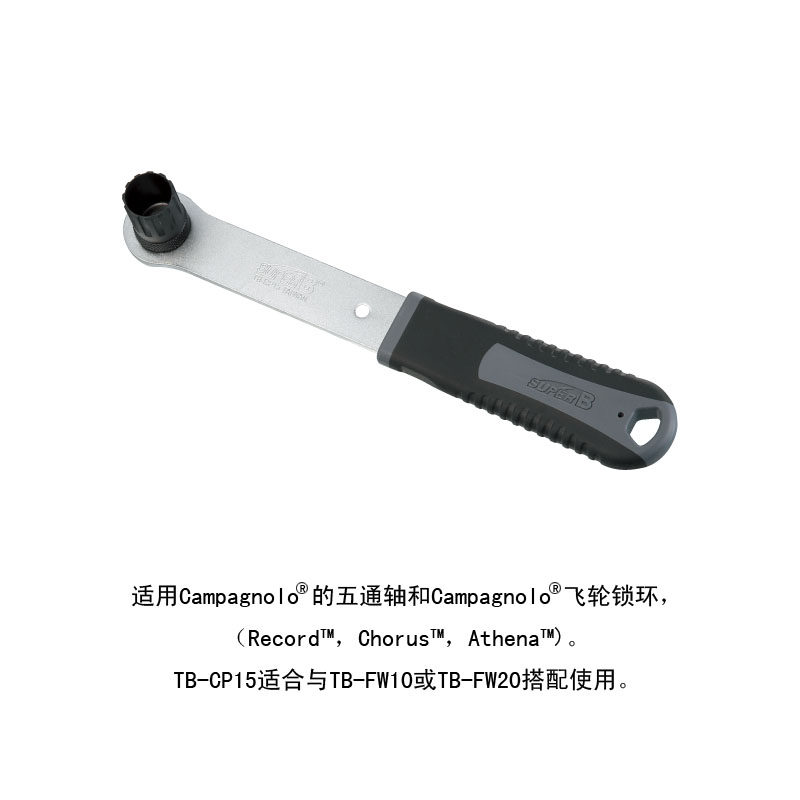 Outils pour vélo - Ref 2277858 Image 16