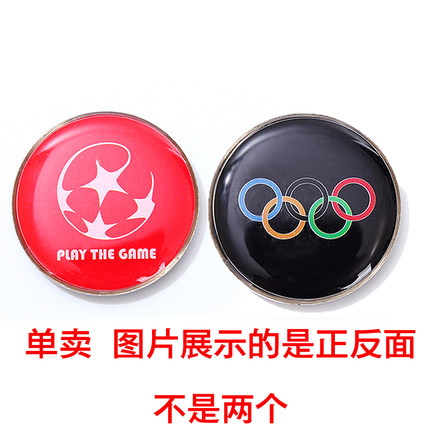 Edge picker Football referee Edge picker Badminton table tennis match referee supplies Edge thrower