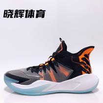 Li Ning Basket Sneakers Storm 2021 Summer New middle Gang Breathable Damping Anti Slip Real Fight Basket Sneakers ABFR007