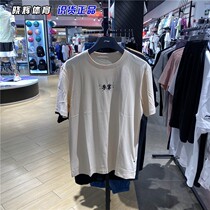 Li Ning 2022 Spring Sports Trend series Mens round collar short sleeve T-shirt tracksuit AHSS017-1-2