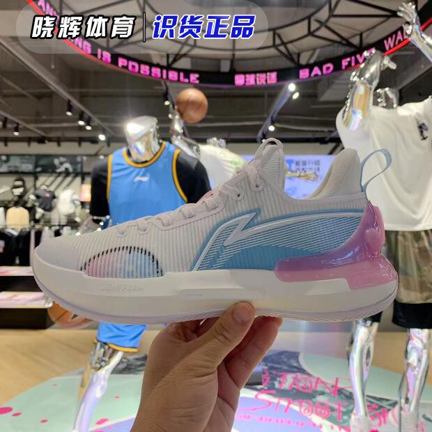 Li Ning Yushuai 15V2 three basketball shoes men's 2022 spring new low-cut low shock-absorbing actual combat sports shoes ABAS007