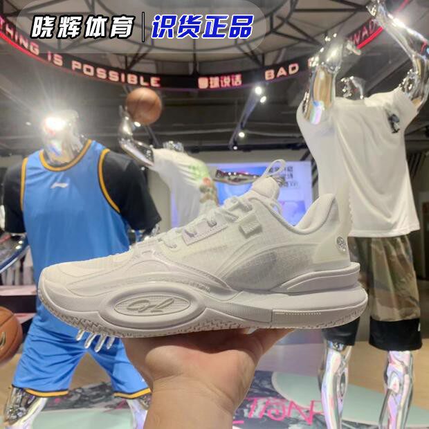 Li Ning Wade Road City Basketball Shoes ABAS009 ABCS011 ABAR049 043 ABPR033